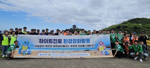 하이트진로, 세계 해양의 날 맞아 제...