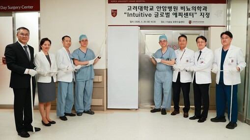 "로봇수술 허브로 도약"…고려대 안암...