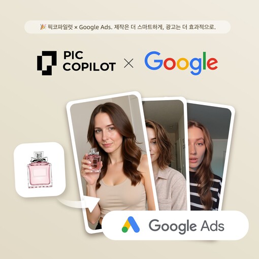 이커머스 광고 제작 