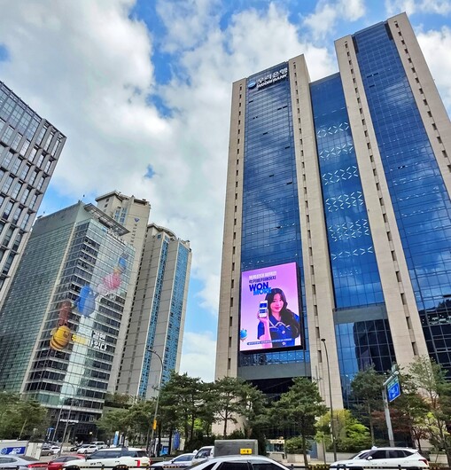우리銀, 英 파생상품 영업·유가증권 ...
