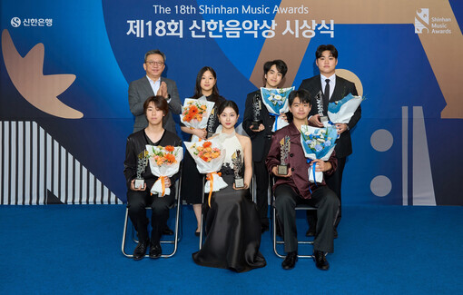 신한은행, 제18회 신한음악상 시상식...