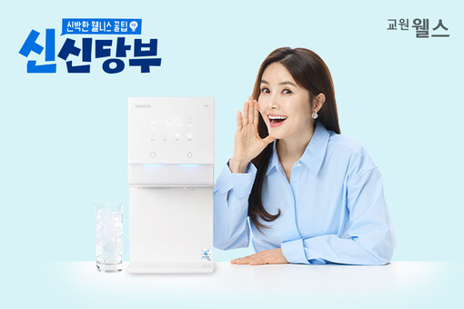 교원 웰스, 웰니스 콘텐츠 마케팅 효...