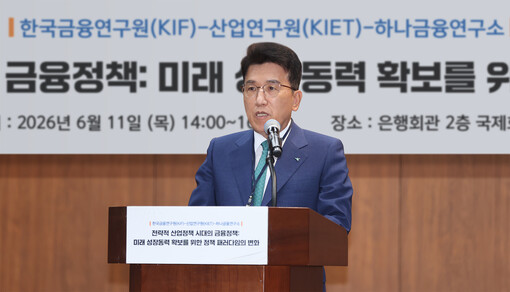 함영주 하나금융 회장 "첨단산업·뿌리...