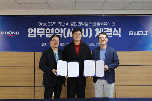 "제약과 AI의 결합"…일동제약·웰트...