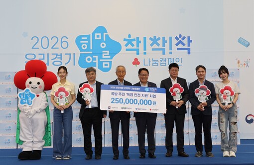 IBK기업銀, 민·관협력 ‘폭염 안전...
