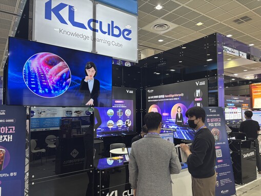KL Cube Broadens AI ...