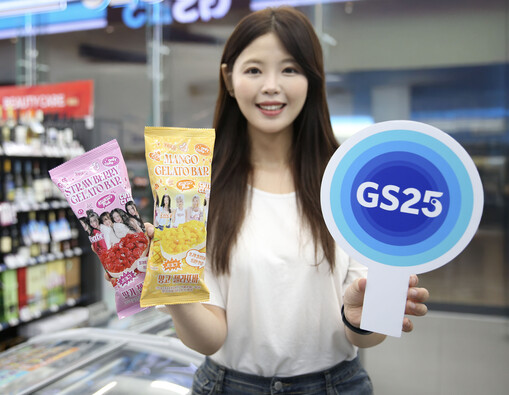GS25, K팝 신예 키키와 