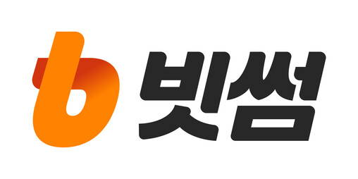 빗썸, 양자내성암호·AI 보안 강화…...