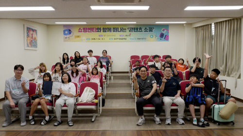 "카메라 들고 꿈 키운다"…쇼핑엔티,...