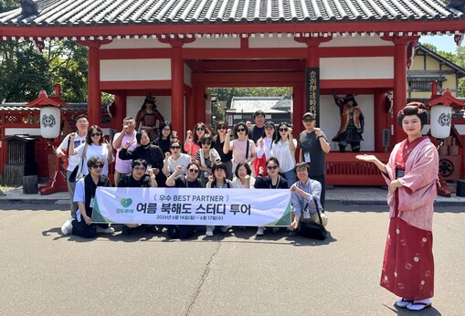 모두투어, BP대리점과 북해도 스터디...