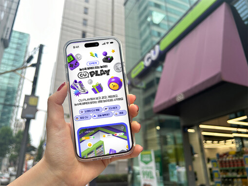 편의점 앱도 앱테크 전쟁…CU, 게임...