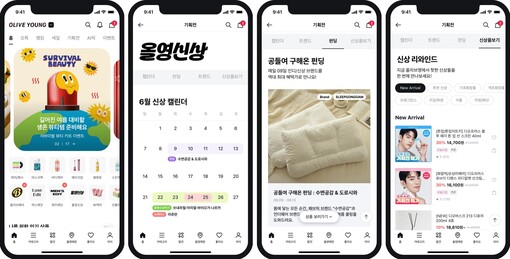 CJ올리브영, 신상품 전용관 