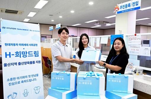 홀트아동복지회 부산지부-현대자동차 노...
