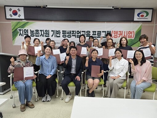 나사렛대 평생교육원, 