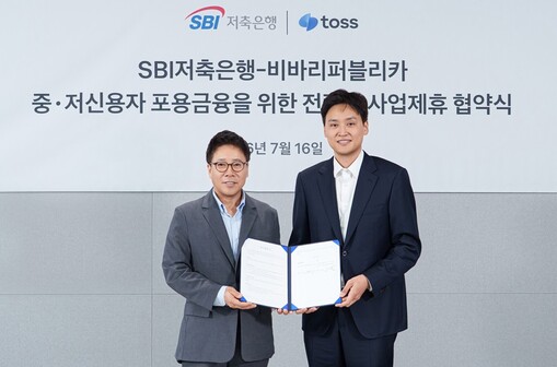 SBI저축銀, 토스 협업…중저신용자 ...