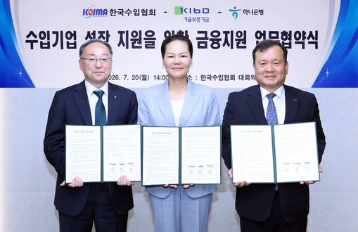 하나銀, 수입기업 금융지원 확대…기보...