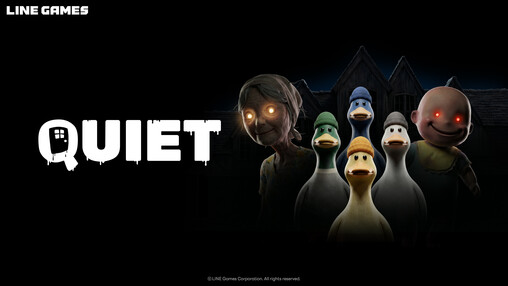 라인게임즈, 신작 ‘QUIET’ 스팀...
