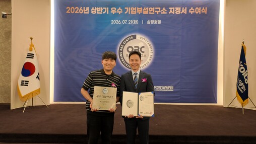 에스트래픽, 과기정통부 주관 ‘우수 ...