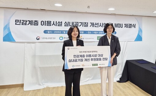 교원 웰스, 어린이집·노인요양시설 공...