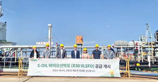 S-OIL, 바다서 