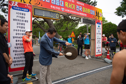 영도구, 태종대 전국마라톤대회 성료…...