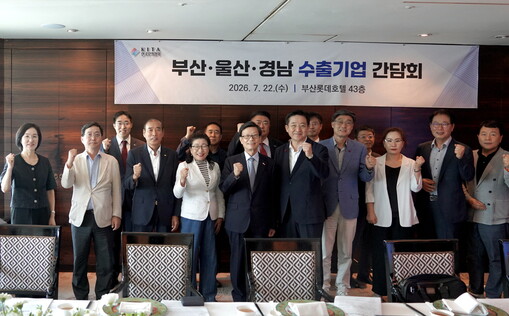 부울경 수출기업 "美 비자에 막히고 ...