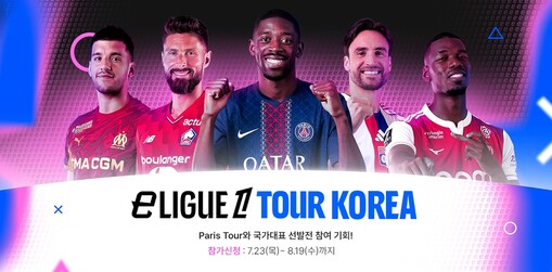 [G-MEGA 패치] 넥슨 ‘FC 모...