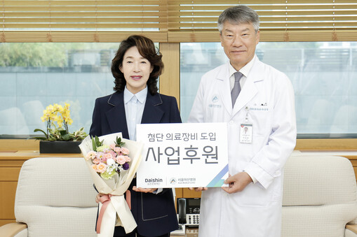 대신파이낸셜그룹, 서울아산병원 암 치...