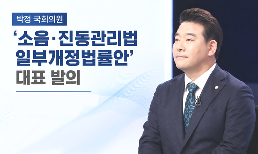 이륜차 소음 
