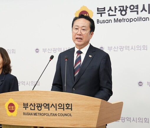 박재범 부산 남구청장 “순세계잉여금 ...