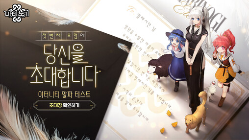 넥슨, 