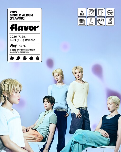 파우, 