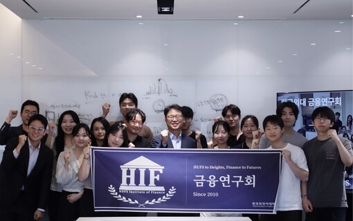 마스턴투자운용, 한국외대 금융연구회 ...