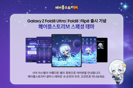 넥슨 