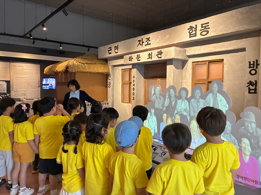 새마을금고, 유아 대상 체험형 금융교...
