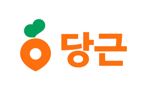당근알바, 한국교통안전공단과 맞손…운...