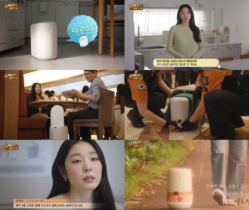 쿠첸, 김연아와 함께한 