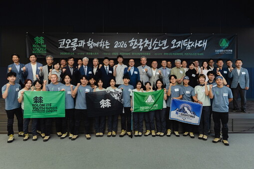 코오롱스포츠, 