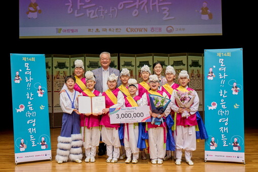 700명 국악 꿈나무 한자리에…크라운...