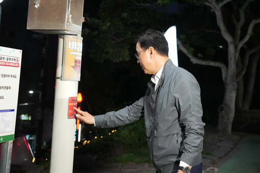 위성곤 제주지사, 연동 밤길 직접 점...