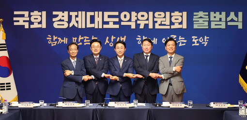 [메가이슈토픽] 국회·경제계 