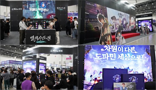 카카오게임즈 신작 