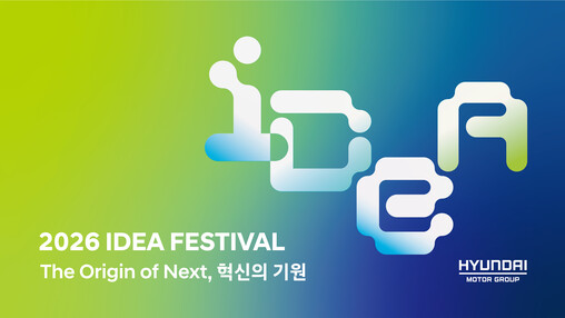 현대차·기아, 직원 아이디어가 미래차...