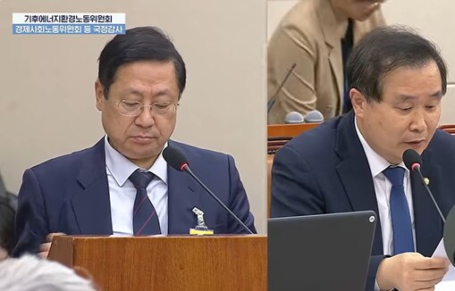 [국감 2026] "산재 처리하면 경...