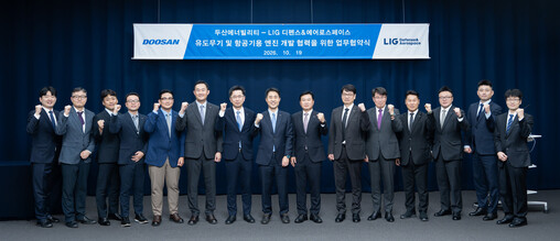 LIG D&A·두산에너빌리티 
