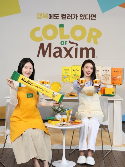 동서식품, 맥심 커피믹스에 색 입혔다...