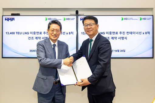 HD현대, HMM서 친환경 컨테이너선...