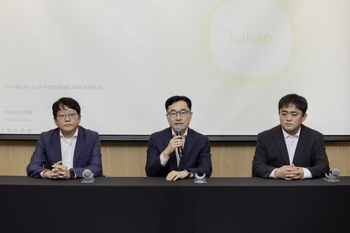 카카오, 2차 