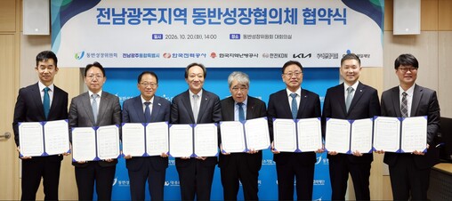 한전, 에너지 스타트업 육성에 3억9...