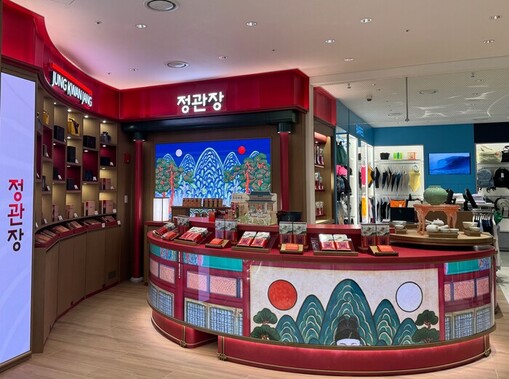 정관장, 환절기 맞아 주요 제품 할인...